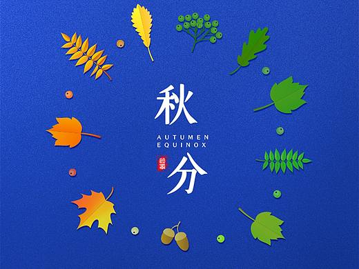 节假日海报（个人主页-ZMzkzNDE2NTY=） - 闪屏/壁纸 - 站酷设计师494946060原创素材 - 站酷ZCOOL