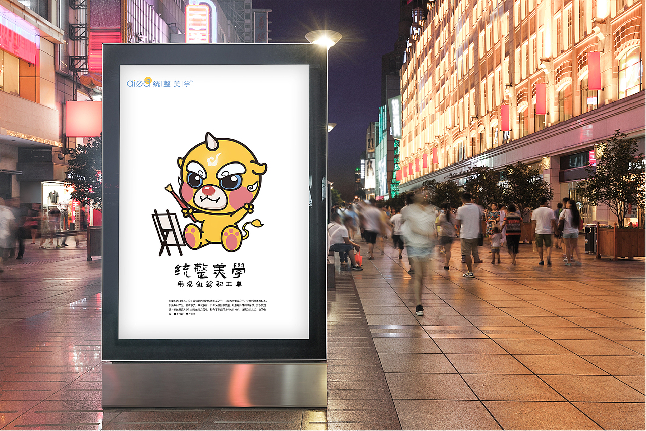 可盐可甜的它来了！（图ZMjM2MTAwNTMy） - IP形象 - 站酷设计师小鹿的万花筒原创素材 - 站酷ZCOOL