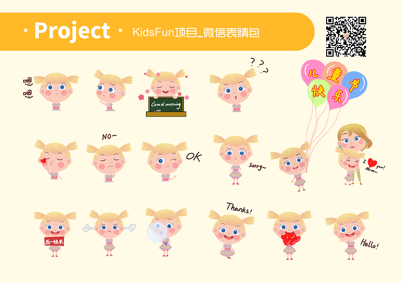 2021作品集（图ZMjY2MzYwMzA0） - 商业插画 - 站酷设计师Fannie颖原创素材 - 站酷ZCOOL