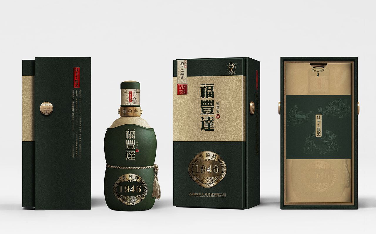 福丰达-老烧锅/1924/1946/1963/1998