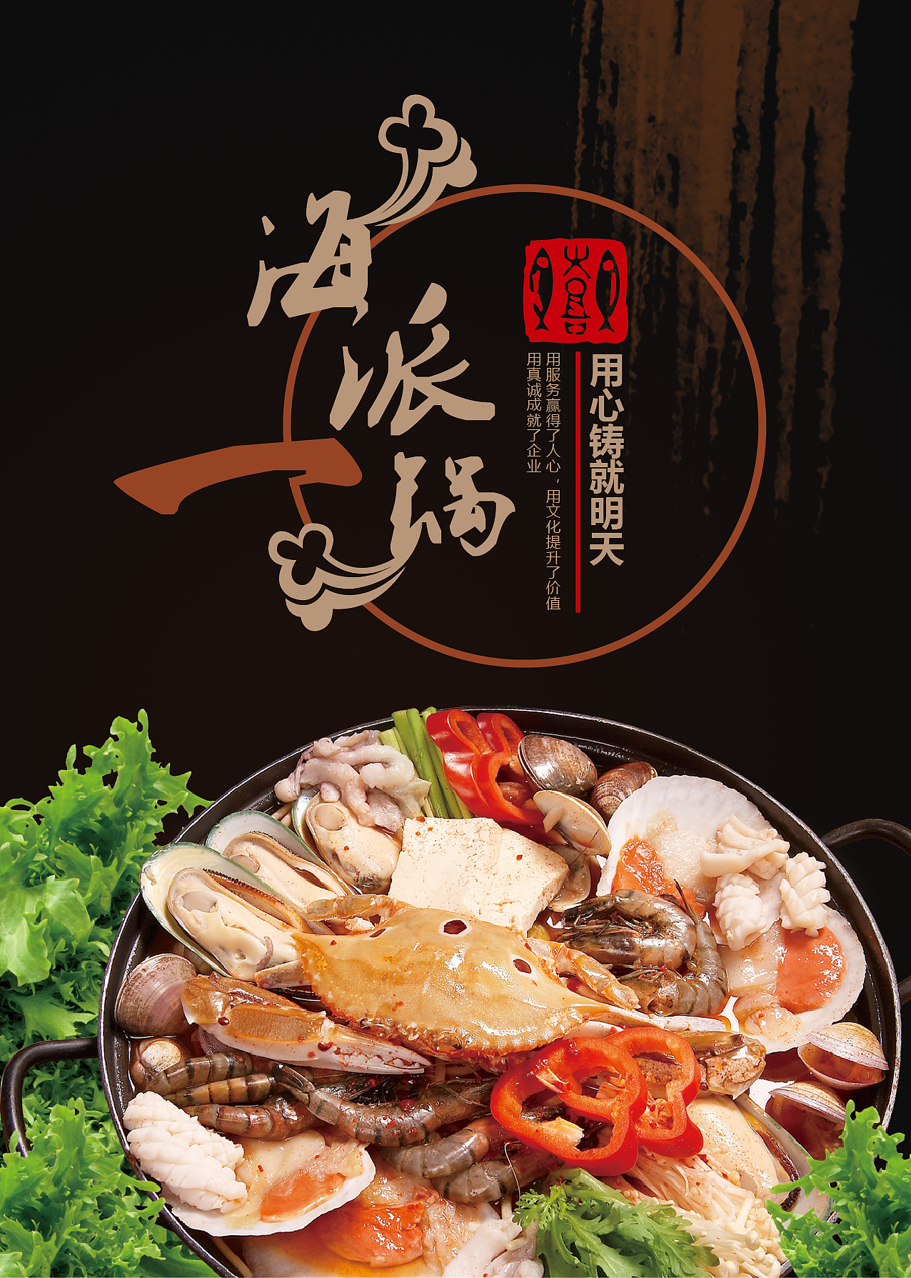 单页（图ZNzk4Mjc3NjA=） - 宣传物料 - 站酷设计师一个大芒果原创素材 - 站酷ZCOOL