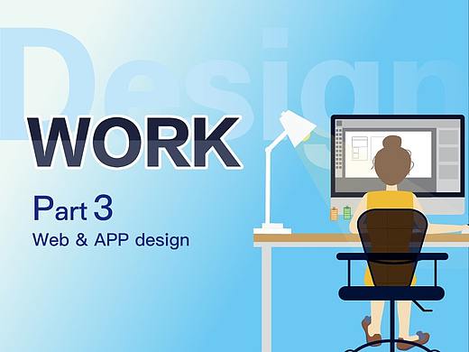 作品整理（三）（个人主页-ZMjg2OTU3MDQ=） - 电商 - 站酷设计师琉贝原创素材 - 站酷ZCOOL