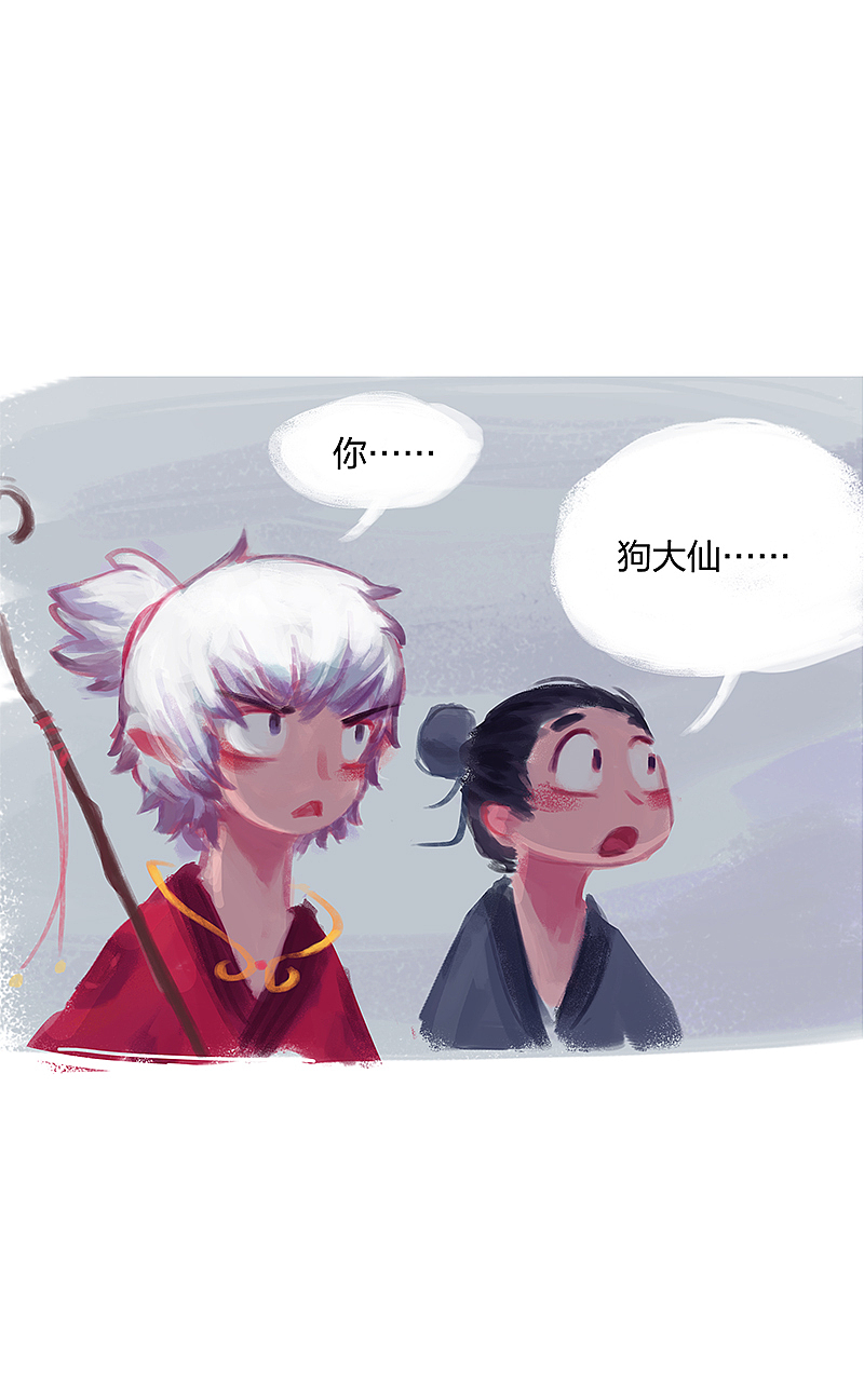 漫画《吾猫当仙》第四话（图ZMTU3ODEzNTQ4） - 中/长篇漫画 - 站酷设计师完美世界漫画原创素材 - 站酷ZCOOL