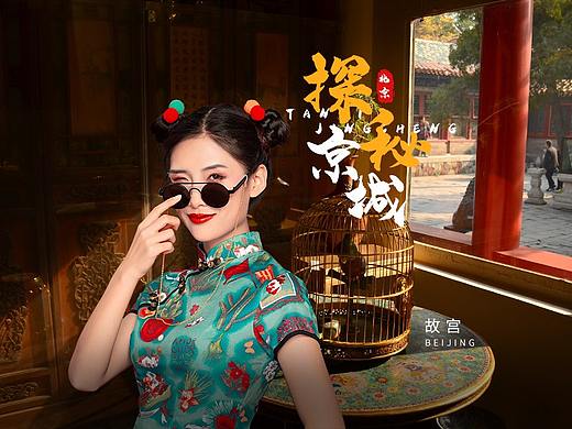 北京旅游详情页