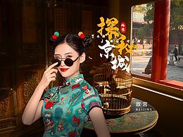 旅游详情页