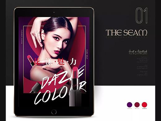 口红海报（个人主页-ZNDY5MTc0MDA=） - 海报 - 站酷设计师承欢i原创素材 - 站酷ZCOOL