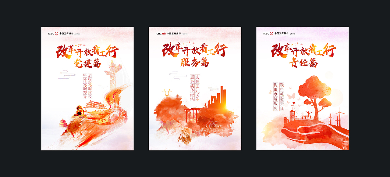 小刚Design works（图ZMTQ4ODQwNDMy） - 品牌 - 站酷设计师Designer小刚原创素材 - 站酷ZCOOL