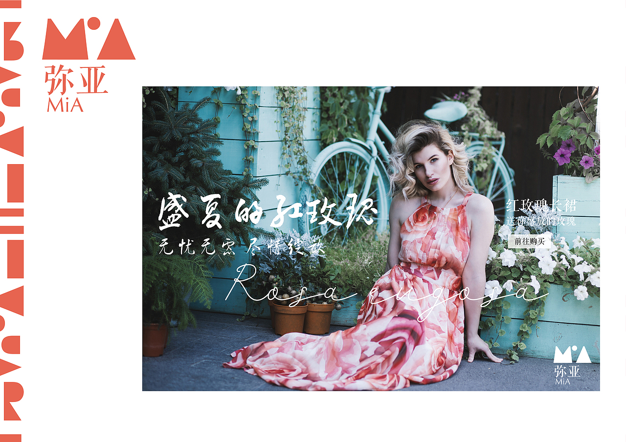 个人作品集 201905