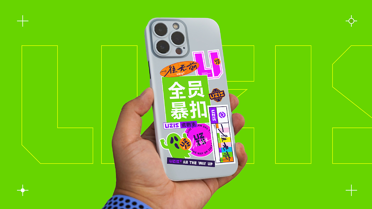 UZIS 潮流篮球袜品牌形象设计