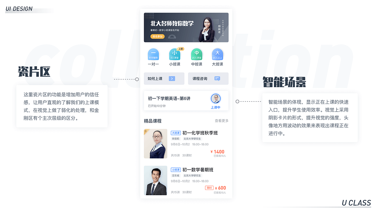 2021作品集（图ZMjg4OTY3MDc2） - APP界面 - 站酷设计师日出的印象原创素材 - 站酷ZCOOL