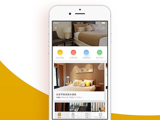 分時(shí)訂房（個(gè)人主頁-ZMzI0NTY0OTI=） - APP界面 - 站酷設(shè)計(jì)師尼古拉斯飛飛原創(chuàng)素材 - 站酷ZCOOL