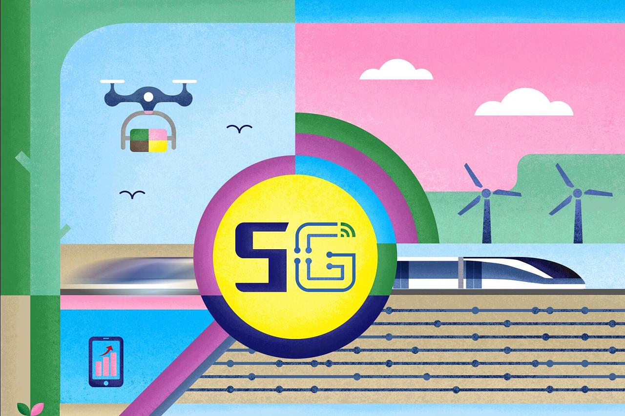 科技与未来-5g网络系列插图
