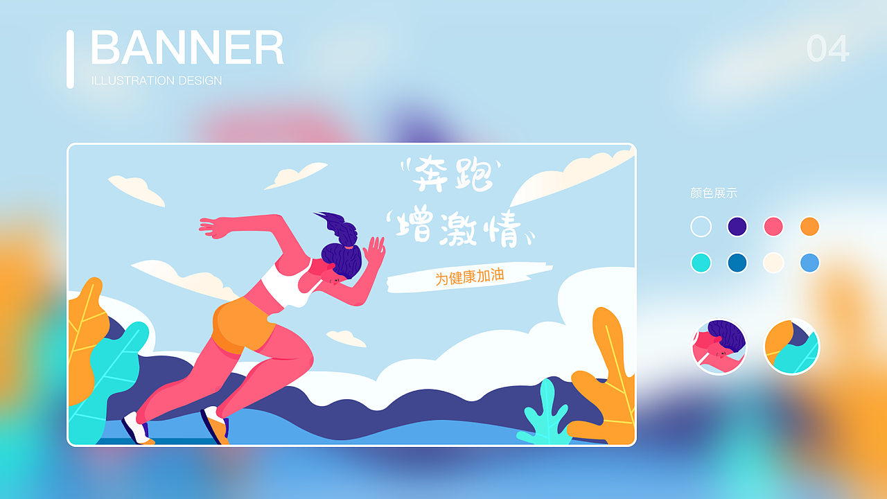 2021UI作品集（图ZMjU4MzcxMTMy） - APP界面 - 站酷设计师江风有耳原创素材 - 站酷ZCOOL