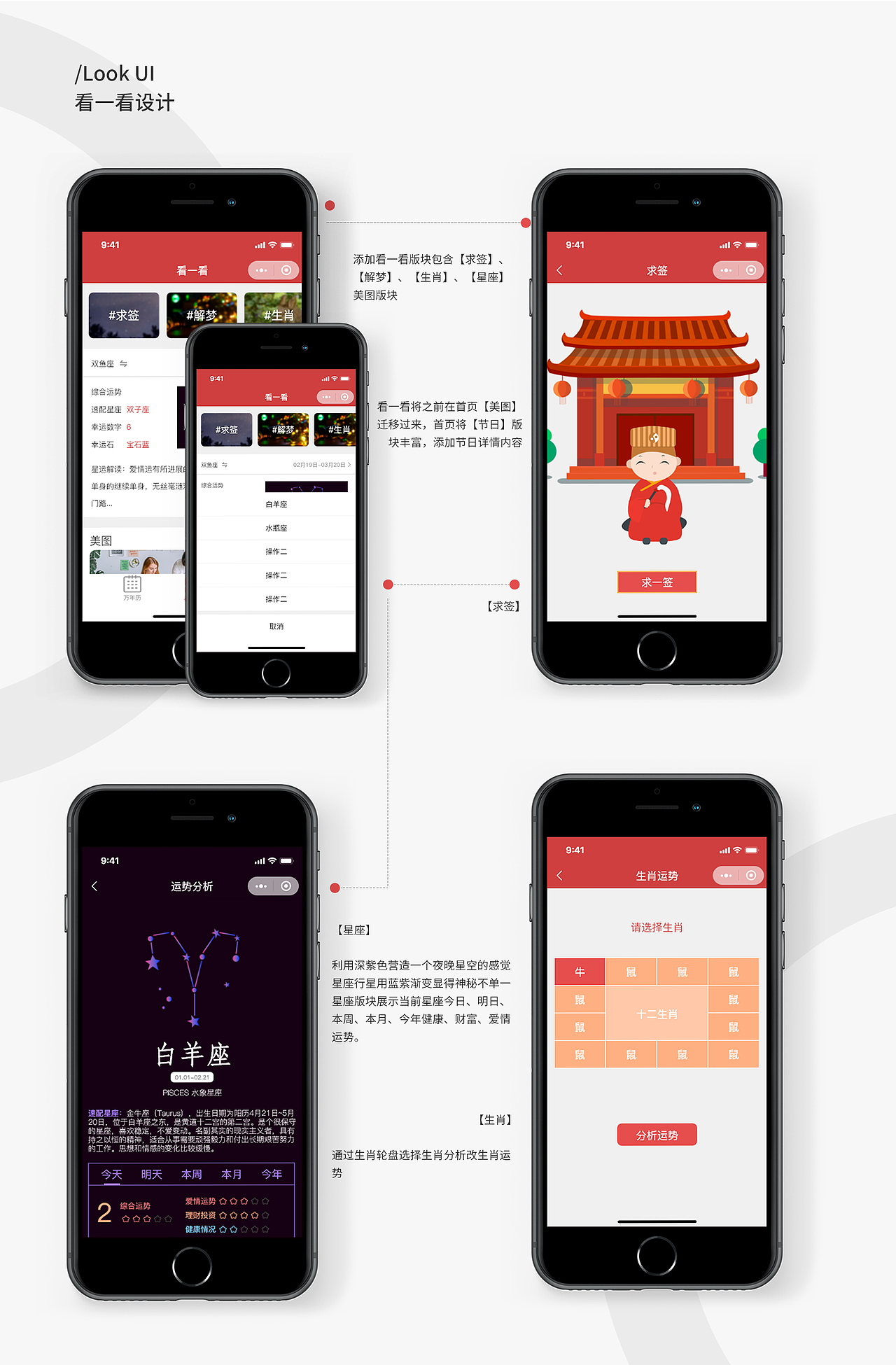 乐腾万年历1.0.5.1改版（图ZMjY5NjA0MzA0） - 软件界面 - 站酷设计师d叽叽呱呱原创素材 - 站酷ZCOOL