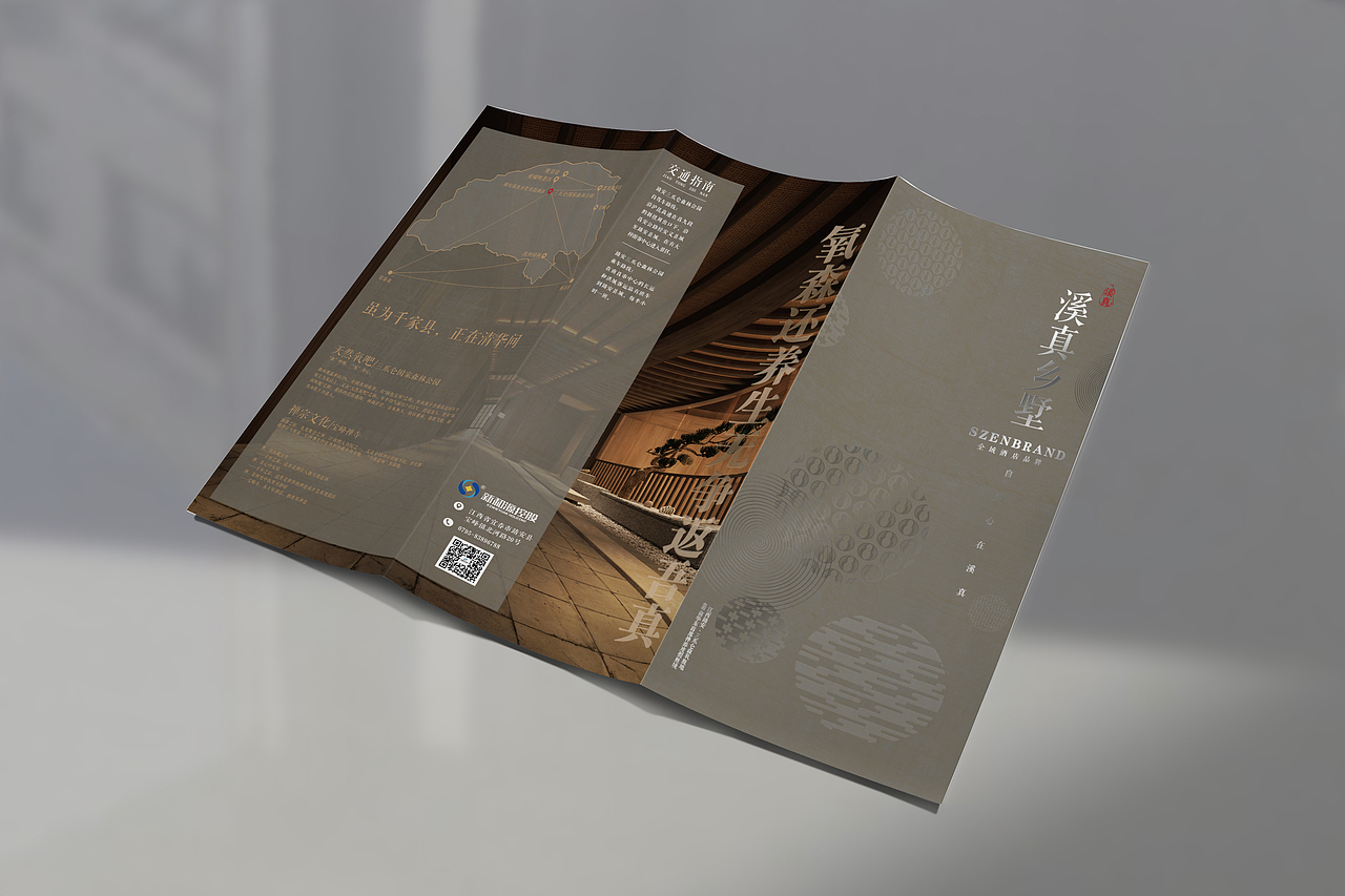溪真酒店 折页 设计（图ZMjc2NjU2MjMy） - 宣传物料 - 站酷设计师君见666原创素材 - 站酷ZCOOL