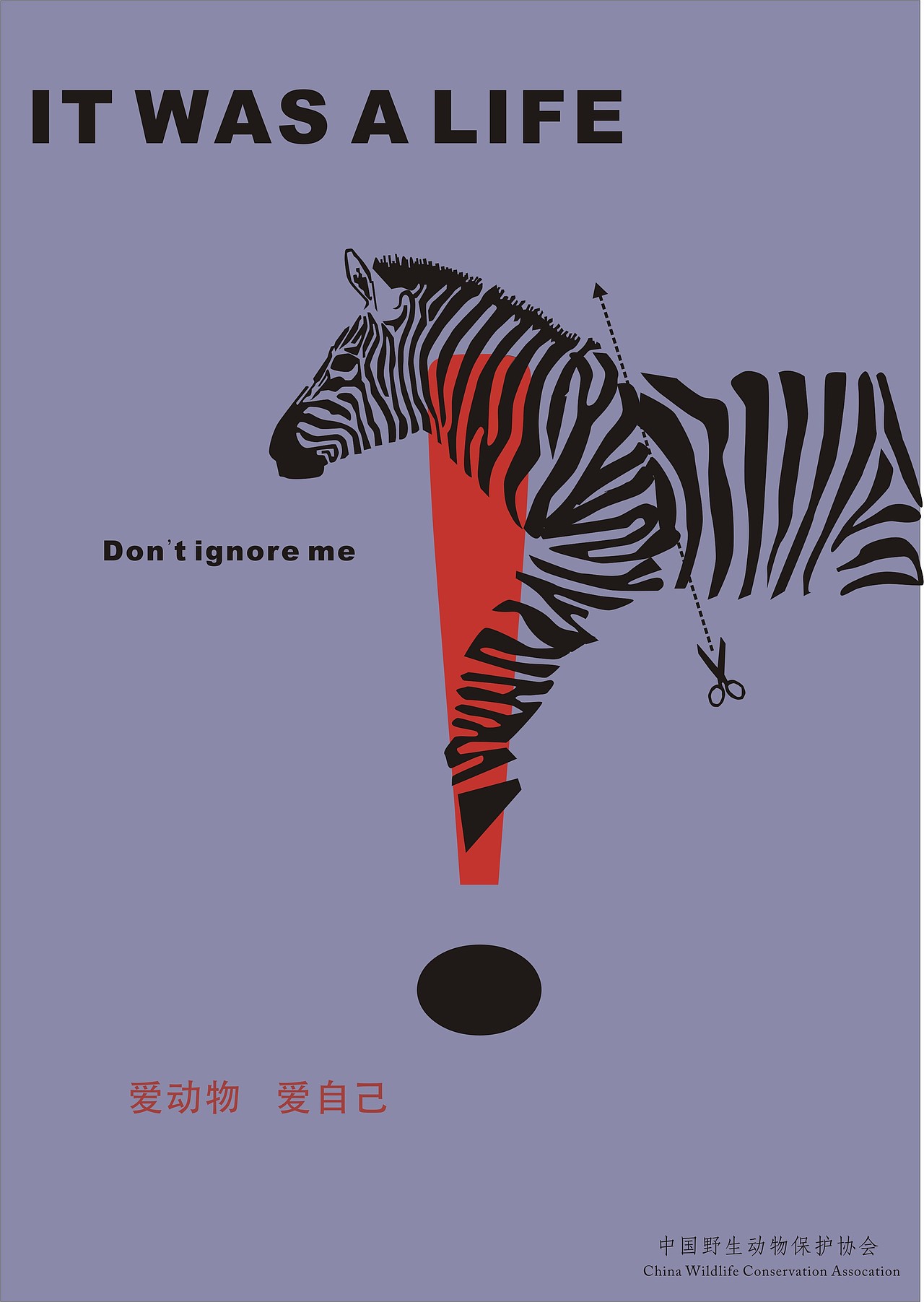 海报野核设计 | 竹涟烧肉野核三套品牌合集 | 精准的创意具象化平面