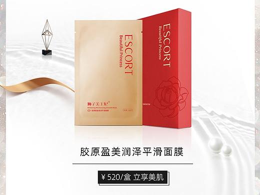 手机端淘宝首页练习