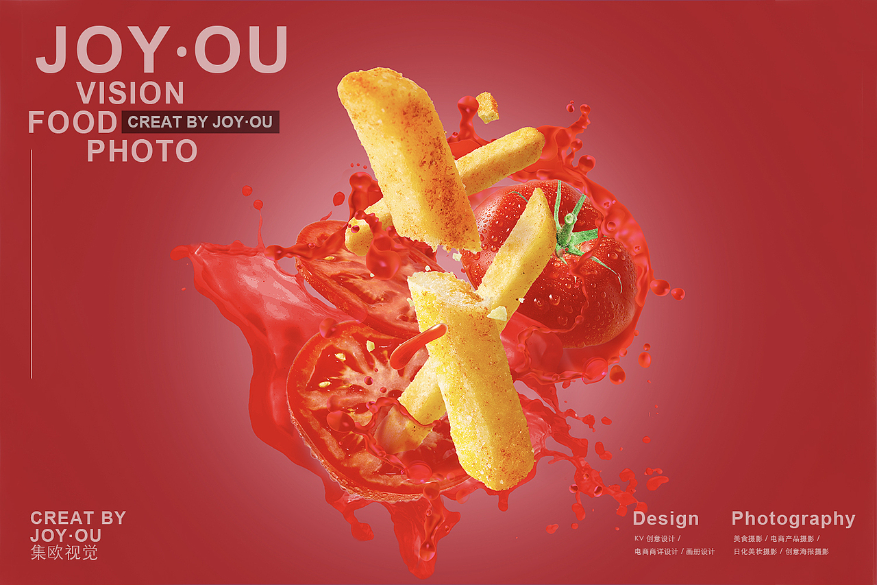 动感薯条🍟创意包装摄影（图ZMjU5ODY1ODI0） - 产品摄影 - 站酷设计师集欧视觉原创素材 - 站酷ZCOOL