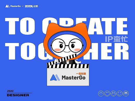 MasterGO IP蛮忙（个人主页-ZNjA0Njg1ODg=） - IP形象 - 站酷设计师微几何原创素材 - 站酷ZCOOL