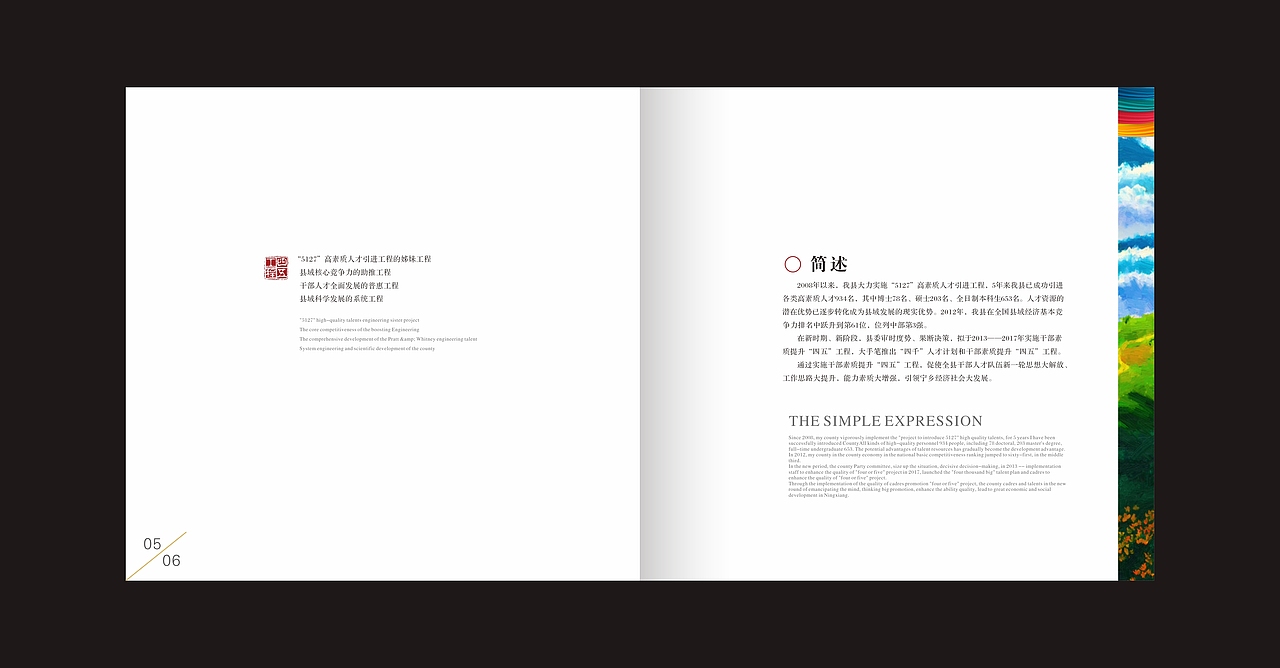 梦想飞扬（图ZNDMyNDM0Njg=） - 书籍/画册 - 站酷设计师fxy216ccc原创素材 - 站酷ZCOOL