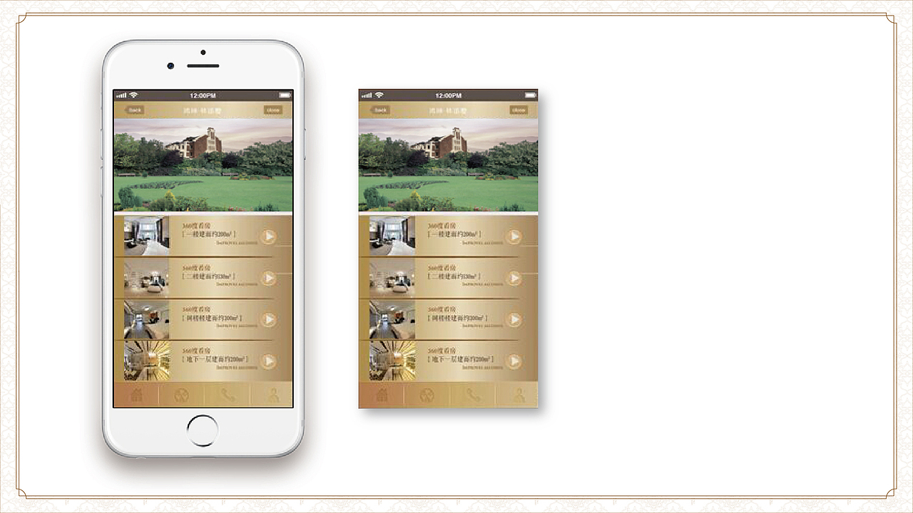 地产项目——西长安街 家族精工大宅 泷悦长安