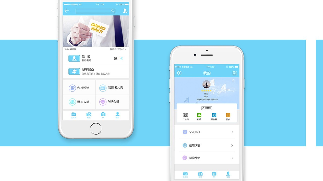 最新作品集整理（图ZMTA2Nzk5MTU2） - 其他UI - 站酷设计师Freelion原创素材 - 站酷ZCOOL