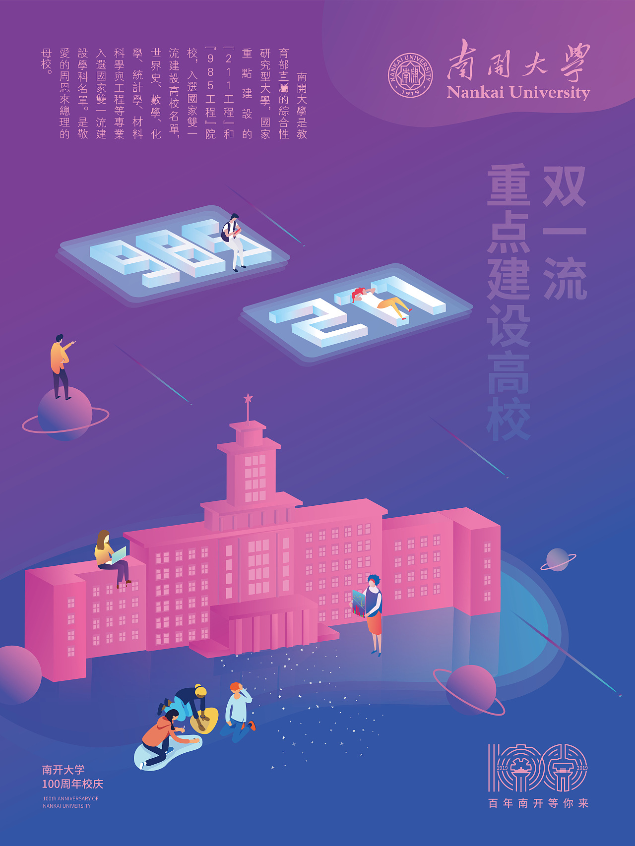 招生海报（图ZMTMxNTUyOTE2） - 海报 - 站酷设计师梦鲤软乎乎原创素材 - 站酷ZCOOL