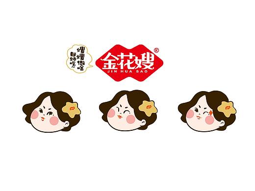 7月包装/金花嫂烤肉串