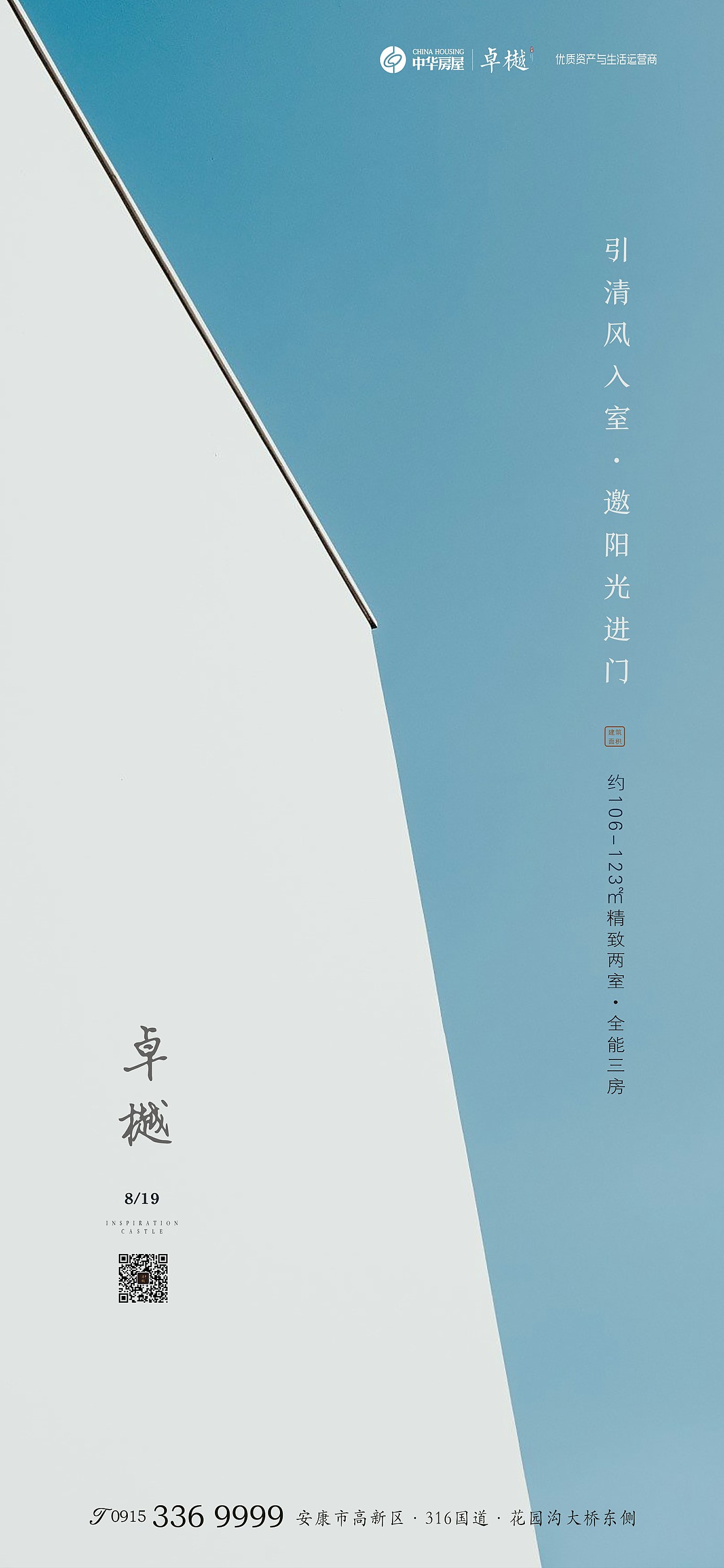 7-11月微信单片（图ZMTg3Mjk2NTg0） - 海报 - 站酷设计师Rebecca孟原创素材 - 站酷ZCOOL
