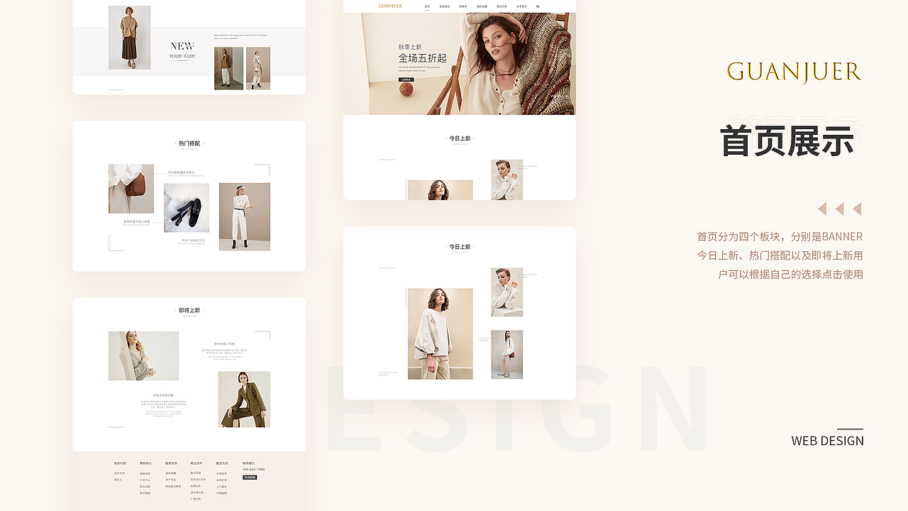 要有梦想,即使遥远