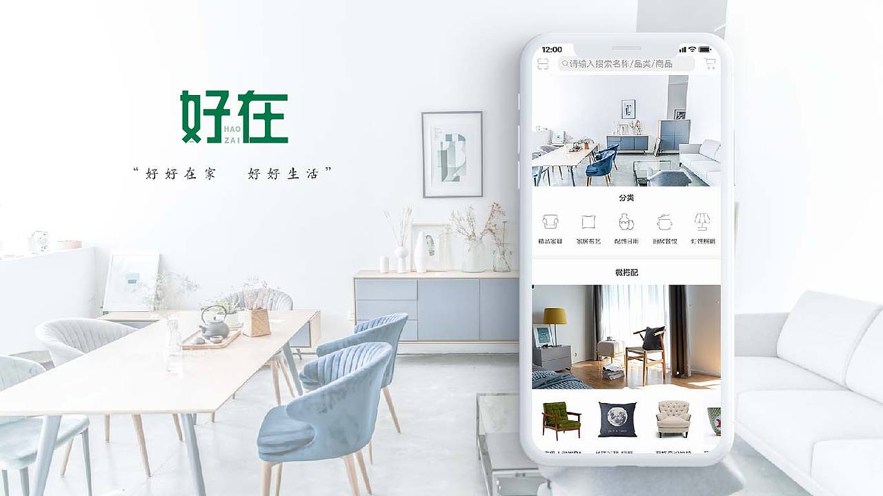 ui作品（图ZMjIwNDQ2NTk2） - APP界面 - 站酷设计师阿彤木呀原创素材 - 站酷ZCOOL