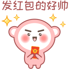 嘟嘟新年红包表情（图ZMjM5NDgzODU2） - 网络表情 - 站酷设计师0toutou0原创素材 - 站酷ZCOOL