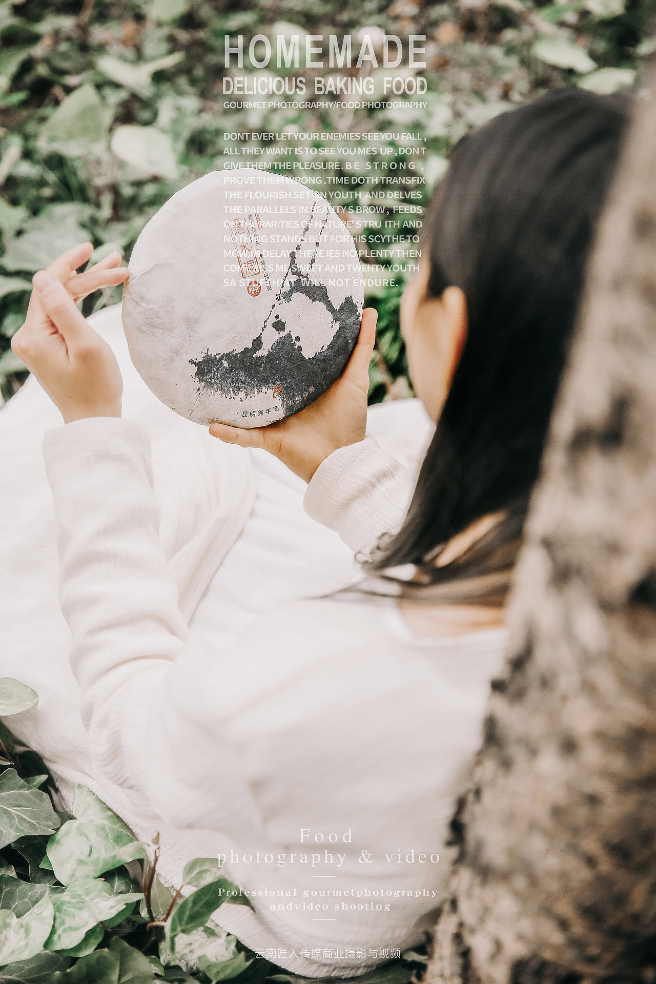 茶叶商业静物拍摄广告摄影茶叶外景拍摄拍照摄影小视频（图ZMTUxMTk2NjE2） - 产品摄影 - 站酷设计师匠人商业拍摄原创素材 - 站酷ZCOOL