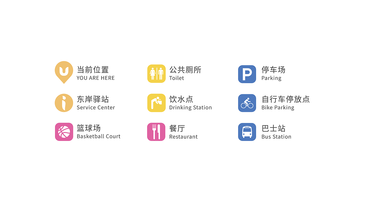 上海东岸 EAST BUND 品牌形象与导视系统（图ZMTU0OTMwNDI0） - 品牌 - 站酷设计师合舍合原创素材 - 站酷ZCOOL