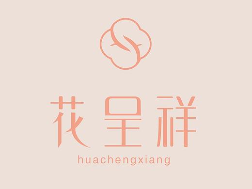 花呈祥logo设计
