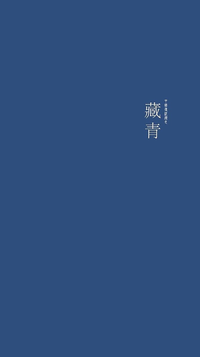 中国传统颜色（图ZMTk0MTk5OTIw） - 其他平面 - 站酷设计师今天练球了吗原创素材 - 站酷ZCOOL