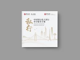 画册