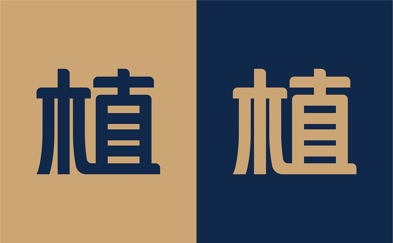 【植仁口腔】口腔诊所品牌设计