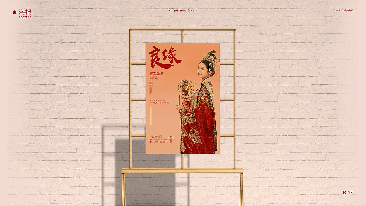 喜鹊VI设计 版式文字海报设计（图ZMjkwNTM3NDgw） - 品牌 - 站酷设计师Z351182401原创素材 - 站酷ZCOOL