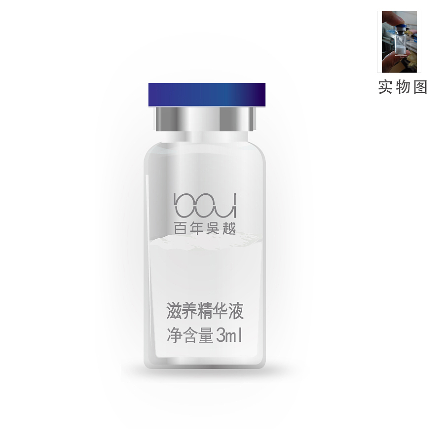 化妆品产品效果图（图ZMzc3NDI4MTY=） - 包装 - 站酷设计师sunzlg790217原创素材 - 站酷ZCOOL