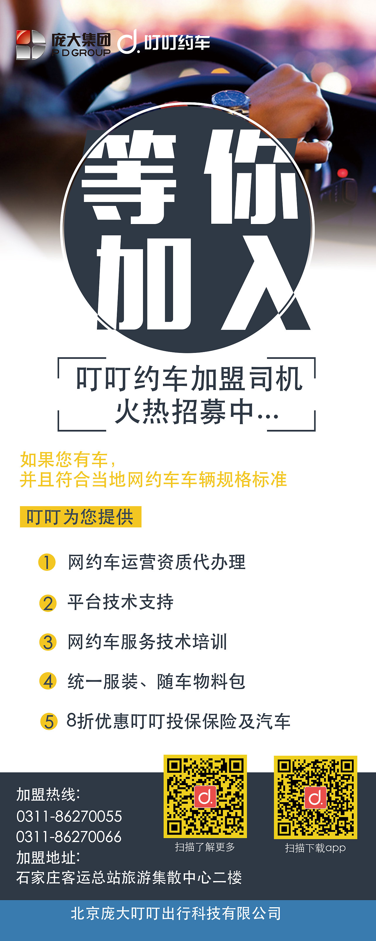 平面作品（图ZMTAxOTk5NjQ0） - 宣传物料 - 站酷设计师少女懵懵圈原创素材 - 站酷ZCOOL