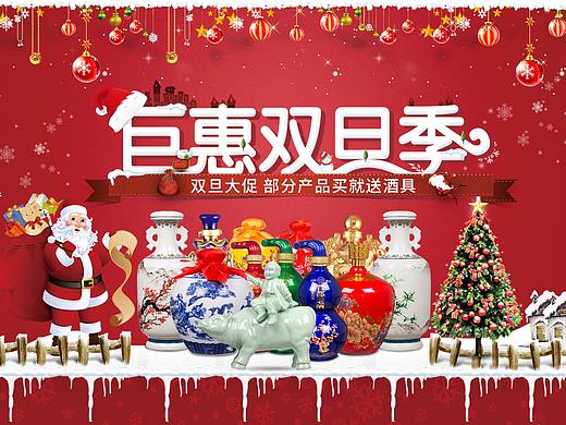 双十二店铺首页
