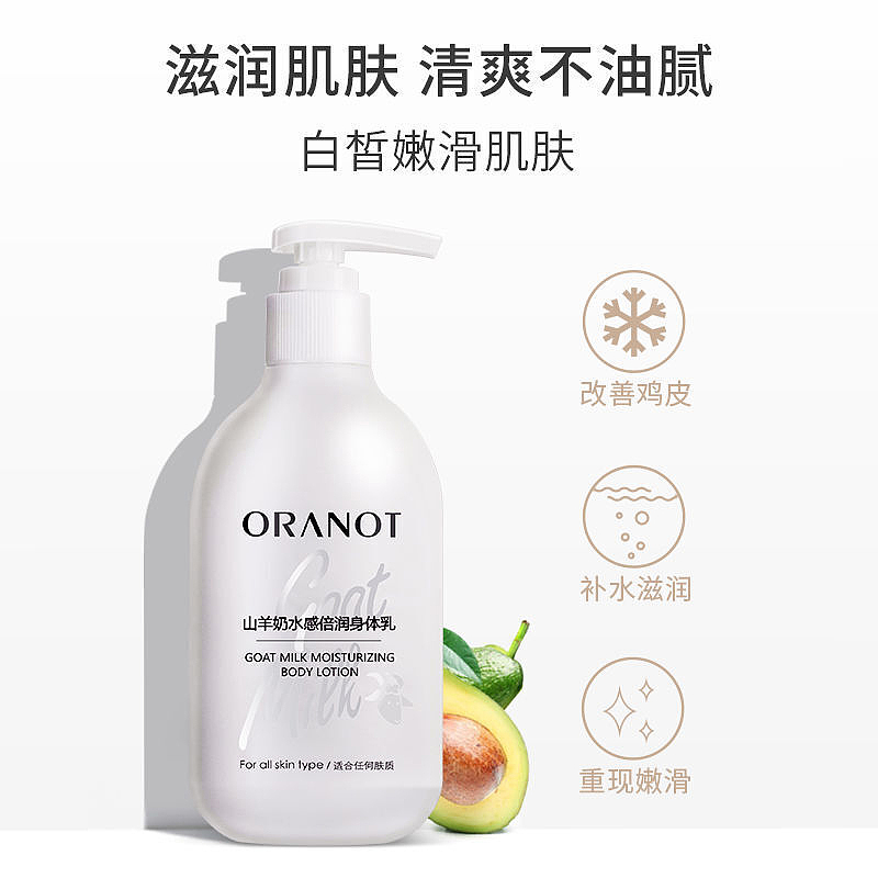 山羊奶详情页（图ZMTk2NzYzMDU2） - 海报 - 站酷设计师小迷粒原创素材 - 站酷ZCOOL