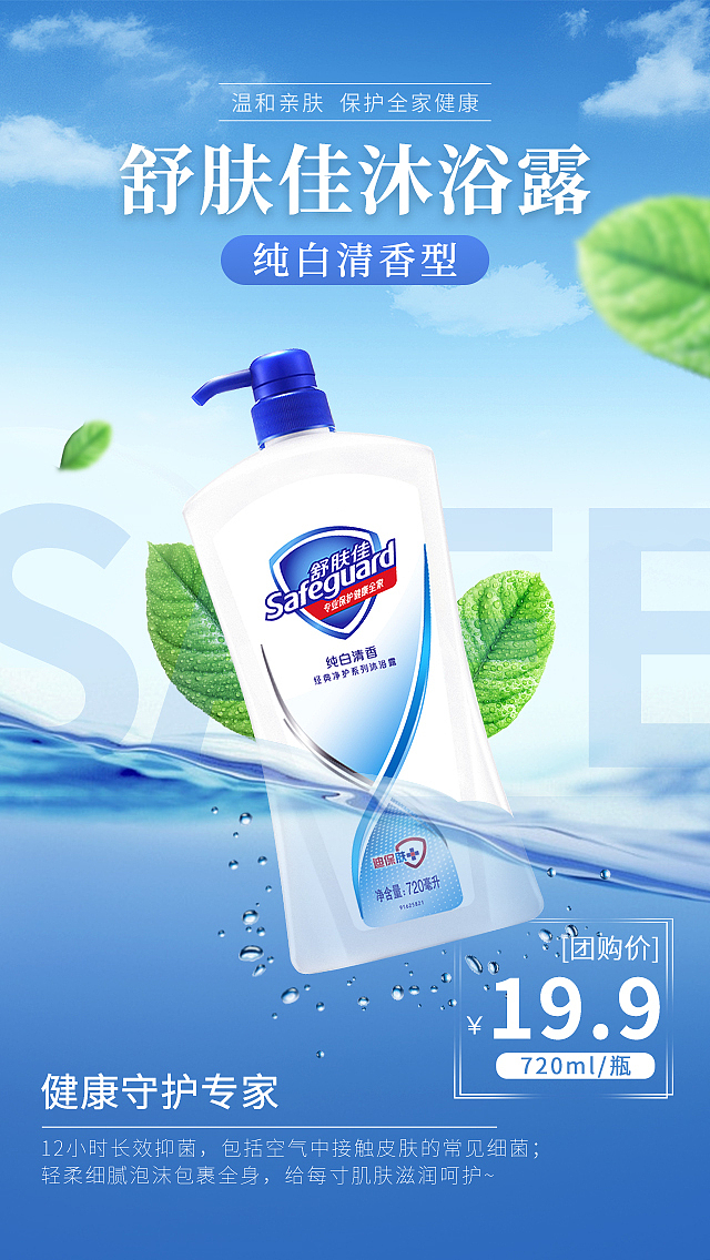 百货用品banner+海报（图ZMjE0OTc0NjIw） - 海报 - 站酷设计师阿卓ya原创素材 - 站酷ZCOOL