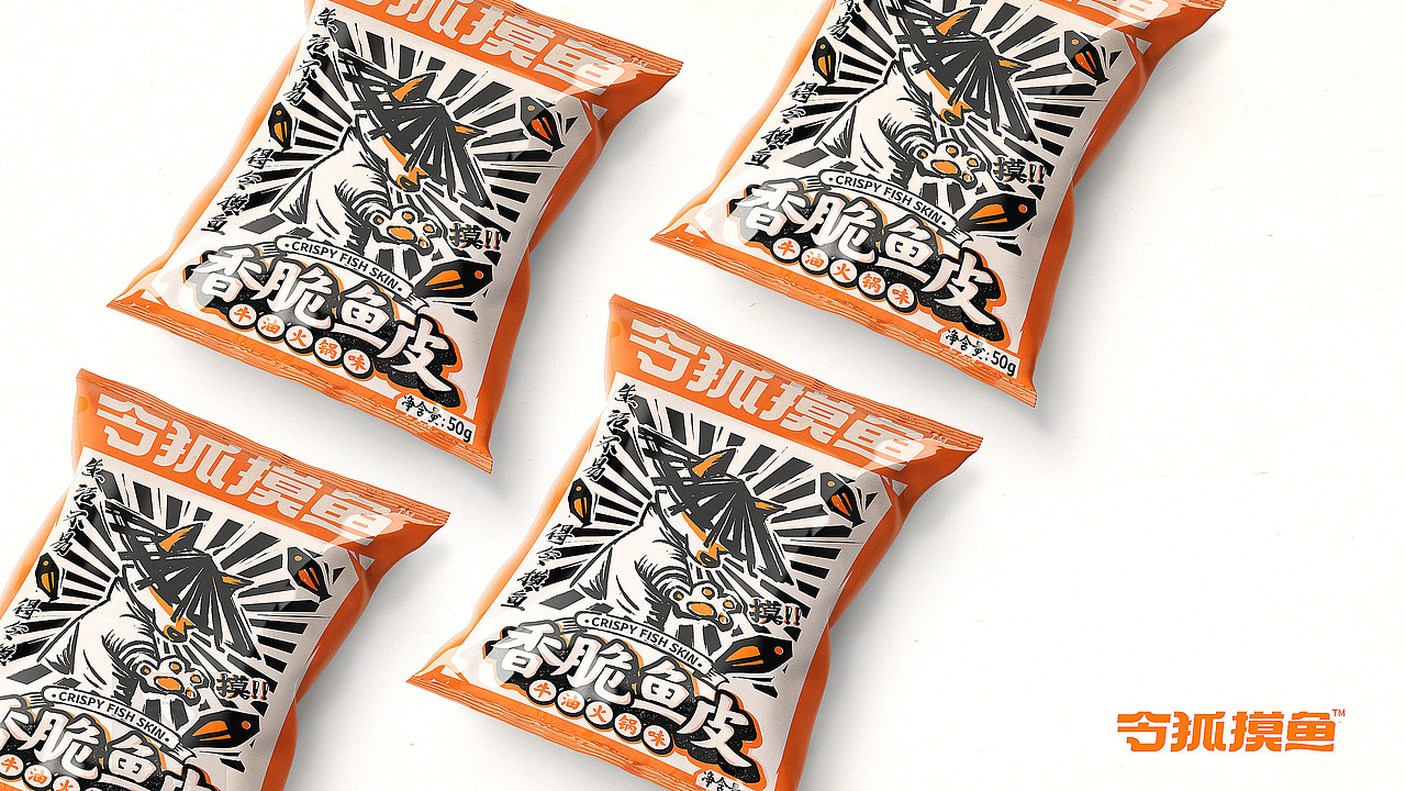 香脆鱼皮零食丨包装设计（图ZMjc5NDYzODEy） - 包装 - 站酷设计师无樂不作原创素材 - 站酷ZCOOL