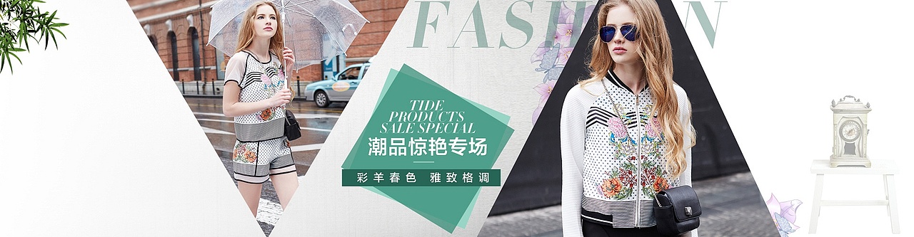 女装海报图片（图ZMjc2OTQ4NDQ=） - 运营设计 - 站酷设计师沙僧SEA原创素材 - 站酷ZCOOL