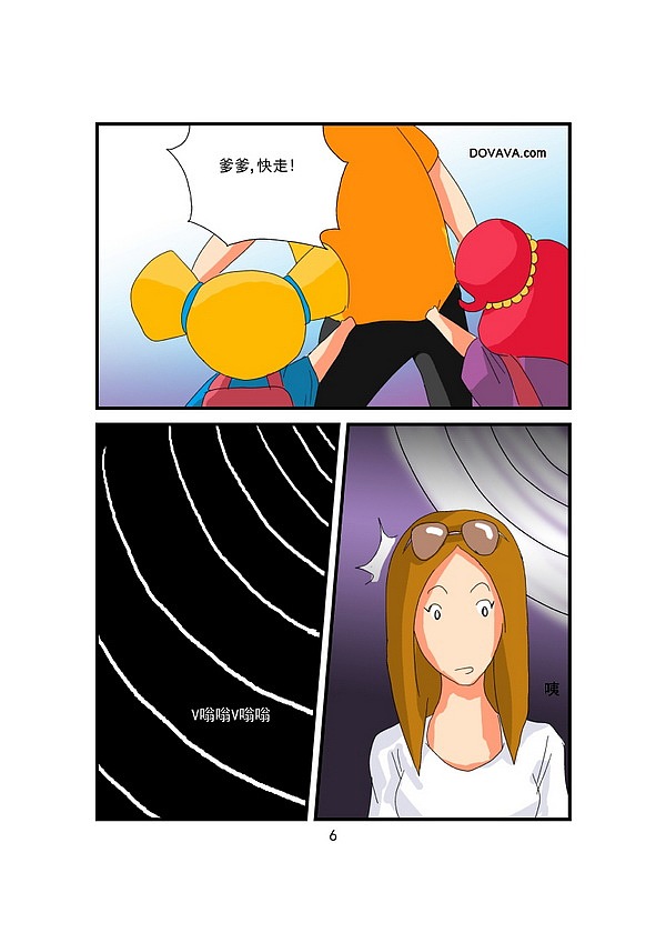 《养女大作战》第33话:不可思议校园事件?(国) 