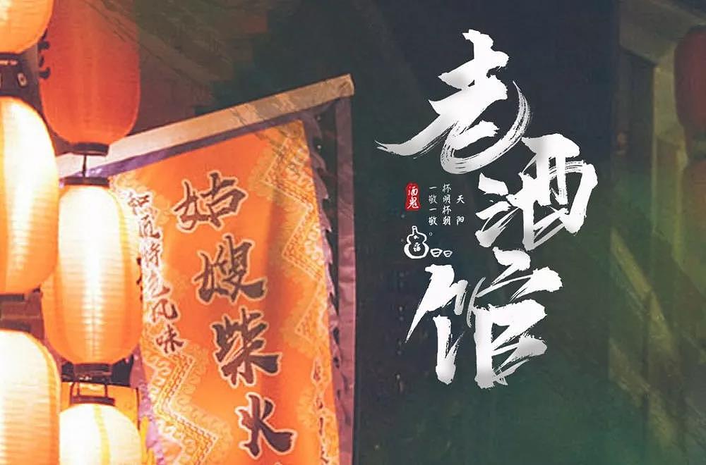 字体帮第1336篇（图ZMTc5NzcxMjQ4） - 字体/字形 - 站酷设计师字体帮原创素材 - 站酷ZCOOL