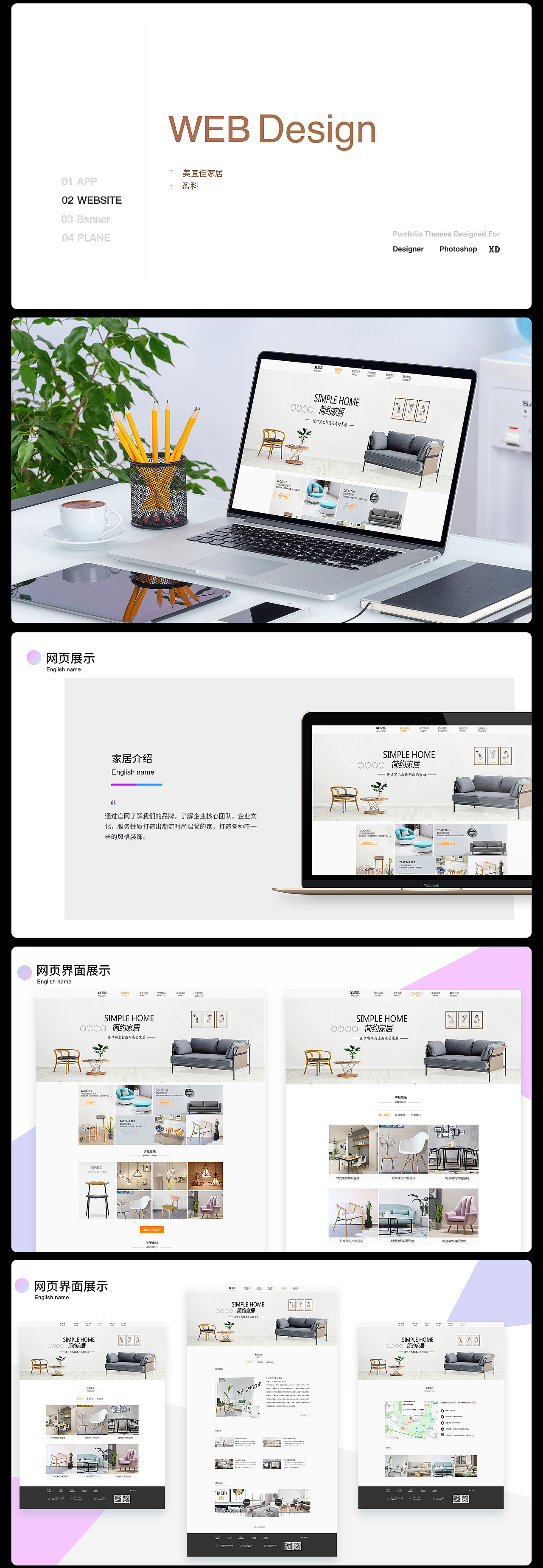 作品集（图ZMjA0ODQyMTEy） - APP界面 - 站酷设计师虾米皮皮希原创素材 - 站酷ZCOOL