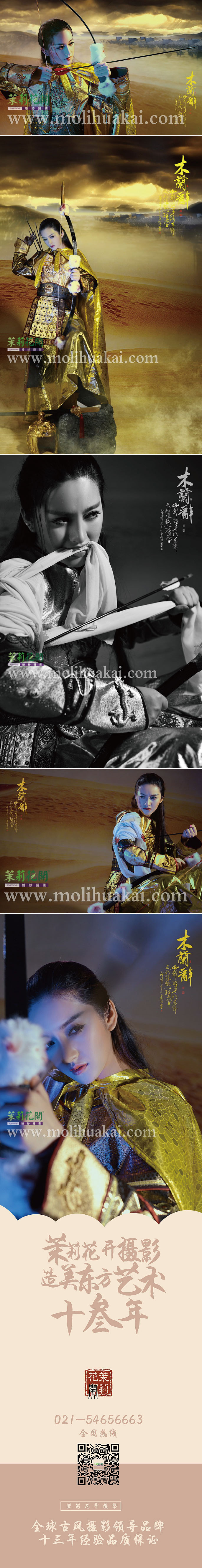 簪花仕女区488